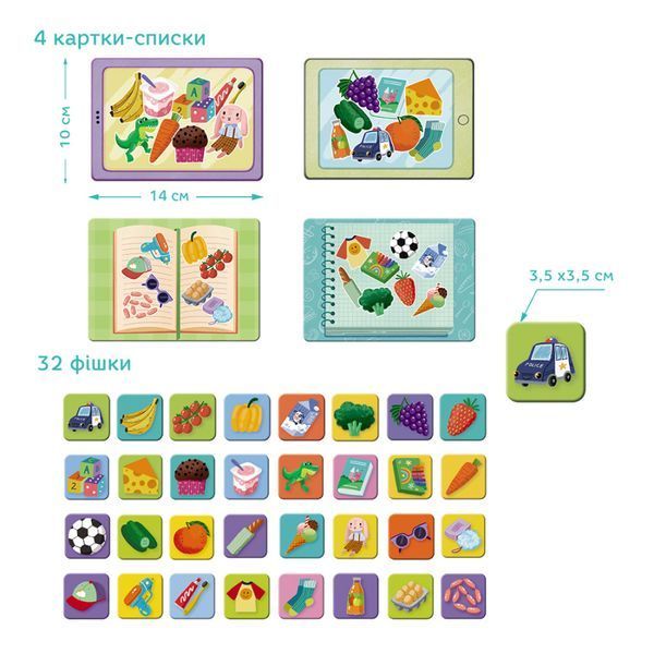 Настольная игра MEMOLOTO supermarket DODO 301228 фото