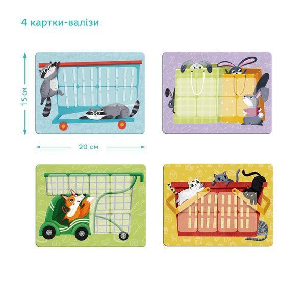 Настольная игра MEMOLOTO supermarket DODO 301228 фото