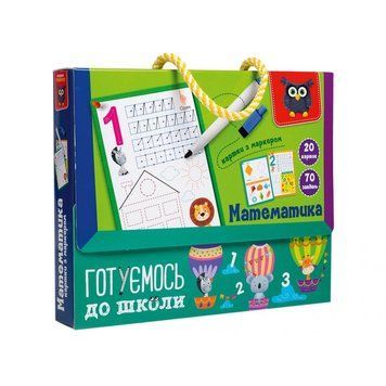 Обучающая игра с маркером Vladi Toys Готовимся к школе: Математика VT5010-22 фото